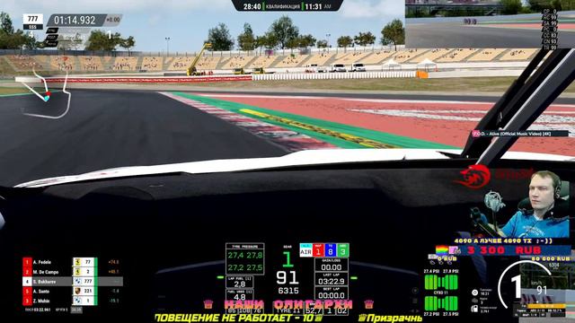 НАЧИНАЕМ НАЧИНАТЬ ! А ТЫ ГОТОВ??? #simagic #simucube #assetto corsa competizione #lfm смотреть онлайн