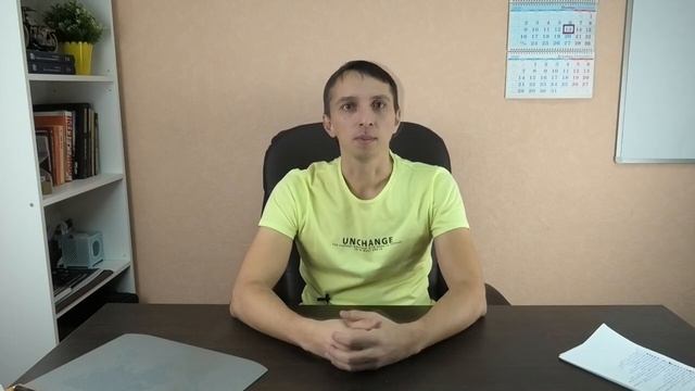 СОКРАЩЕНИЕ РАБОТНИКА. Как грамотно уволить сотрудника? смотреть онлайн