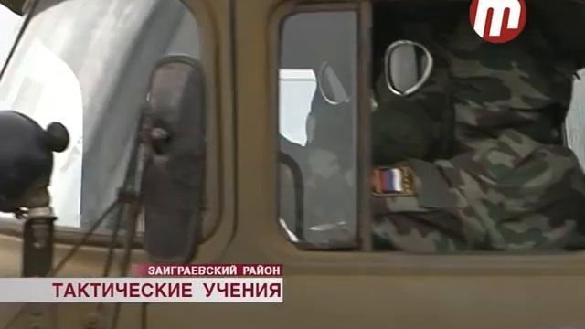 Тактические учение смотреть онлайн