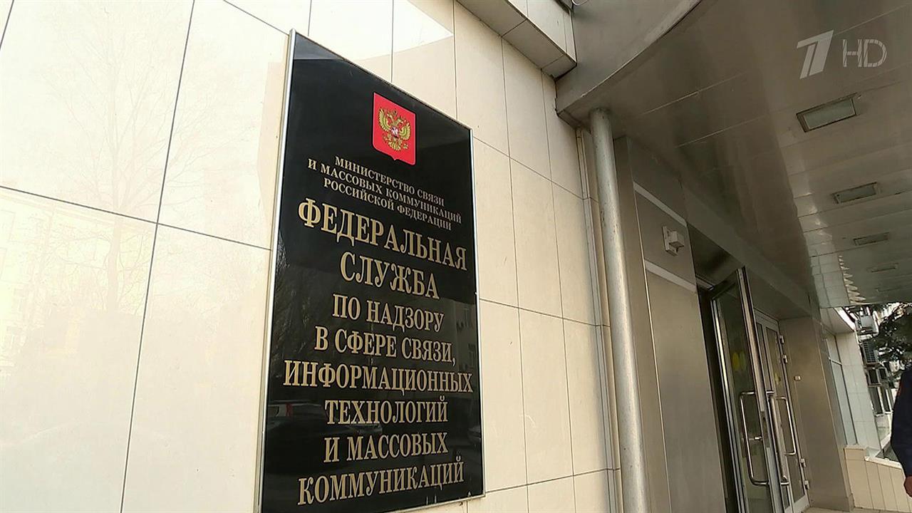 Тверской суд Москвы постановил, что Meta нарушает ...раждан России и угрожает конституционному строю