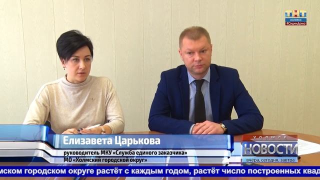 Ремонты МКД - 2020 смотреть онлайн