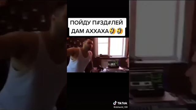 Когда сосед проснулся в 7 00 а ты 8 000 иначел орать на него 🤡 смотреть онлайн