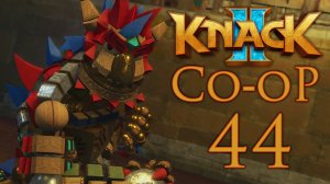 Knack 2 - Кооператив - Глава 14-1: Побег - Прохождение игры на русском [#44] | PS4 (2017 г.)