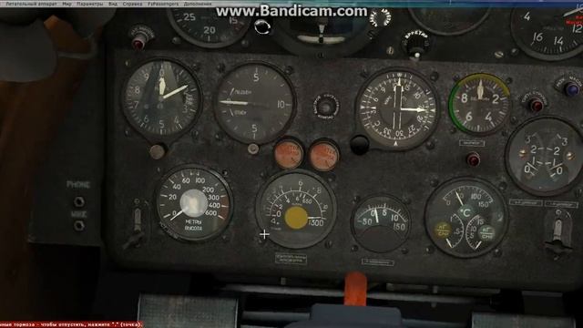 АН-2 для чайников.Запуск двигателя.FSX. смотреть онлайн