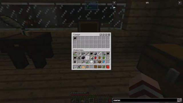 Магия в майнкрафт. - Часть 5. Прогулка в магическом лесу. смотреть онлайн