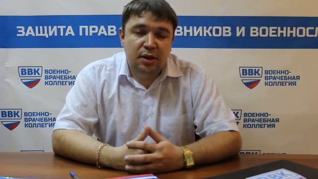 сайт областного военкомата