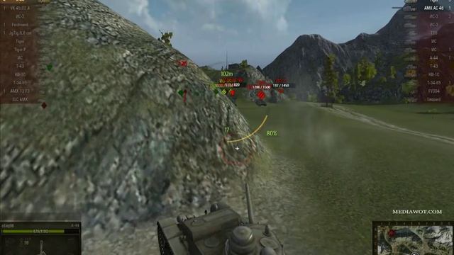 А 44 тащит и в одиночку