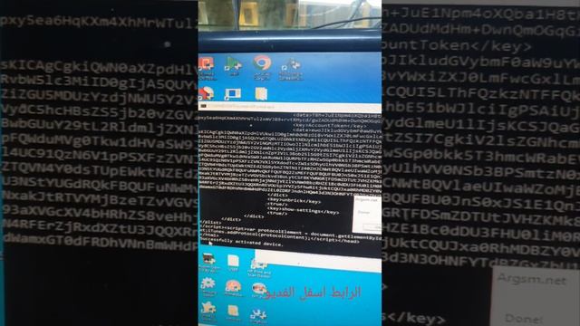تخطي ايكلود ايفون 4 وايباد وايبود بضغطة واحده  Bypass iCloud iPhone 4, iPad and iPod in one click