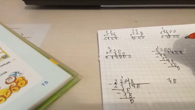 учимся делить столбиком! смотреть онлайн