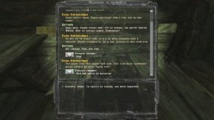 S.T.A.L.K.E.R. - Время Альянса - #6 - Военные склады