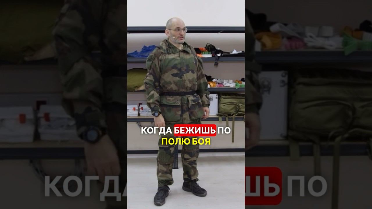 ПРО ФОРМУ НА ФРОН #перваяпомощь #война #фронт #мобилизация #армия #самопомощь #новости #форма смотреть онлайн