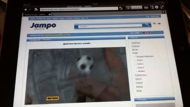 Photon Flash Player. Просмотр Flash видео на iPad смотреть онлайн