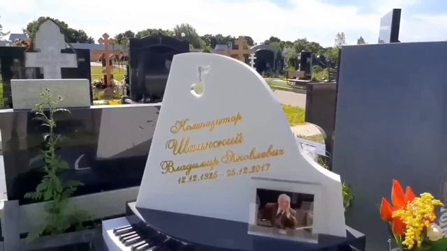 #750.Троекуровское кладбище.Прощай Юра Шатунов!!! Как выглядит сегодня могила? Шаинский и.т.д. смотреть онлайн