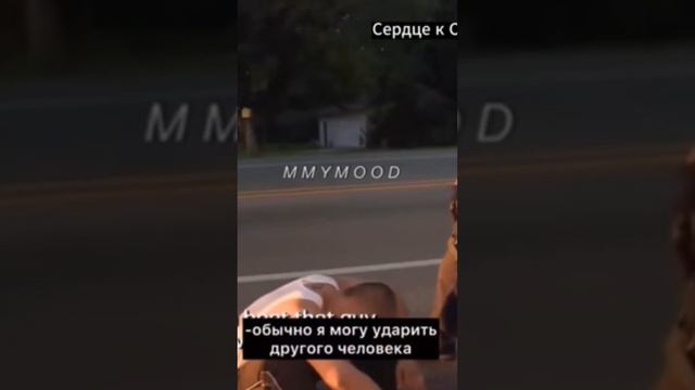 порой бывает так что даже самый близкий человек делает больно😔 #боль #семья #близкие смотреть онлайн