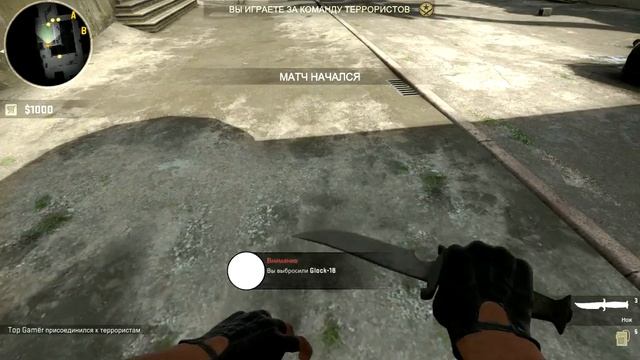 как выкинуть оружие смотреть онлайн