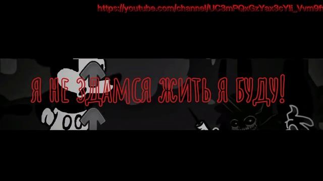 микки Маус или же mouse.avi vs evil BF ? (перевод не в рифму) смотреть онлайн