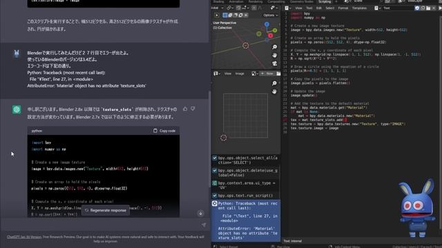 これがAIの力！！ChatGPTにBlenderやらせてみよう！！ смотреть онлайн