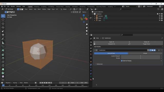 22 #blender 3d #графический дизайн смотреть онлайн