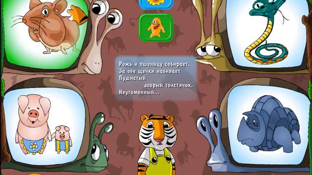 ЗАГАДКИ О ЖИВОТНЫХ ДЛЯ РАЗВИТИЯ. ЗАГАДКИ ТИГРЕНКА УСИКА смотреть онлайн