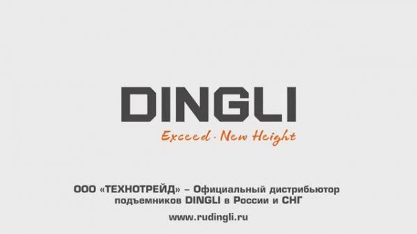 Dingli на СТТ Экспо: атмосфера, техника, общение!