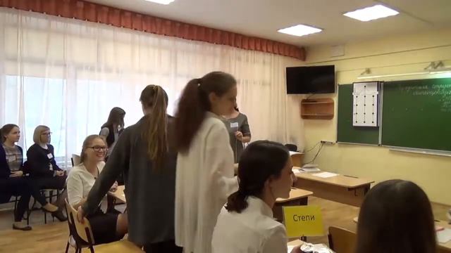 «Учебное занятие». Мещерякова Алла Наильевна смотреть онлайн