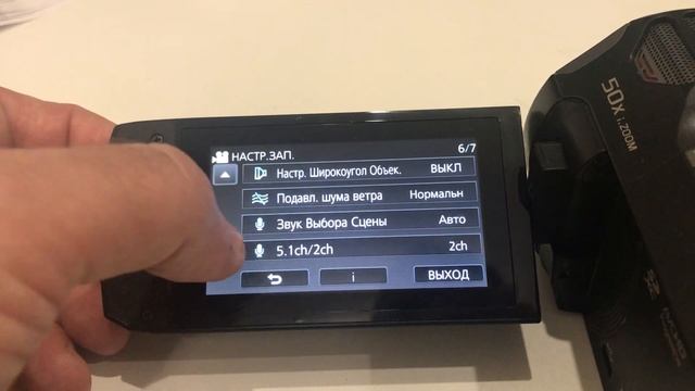 Настройка записи Panasonic HC-V770 смотреть онлайн