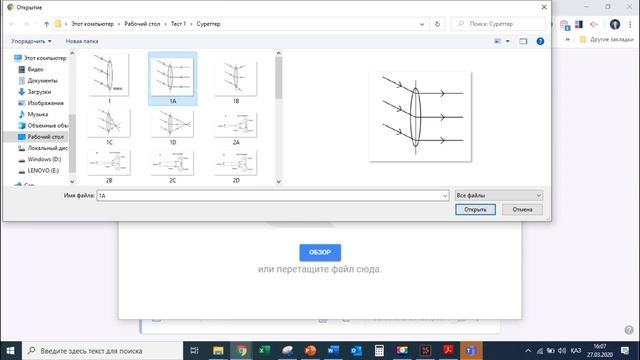 Google Forms-та тесттер құрастыру | Jasa Ustaz смотреть онлайн