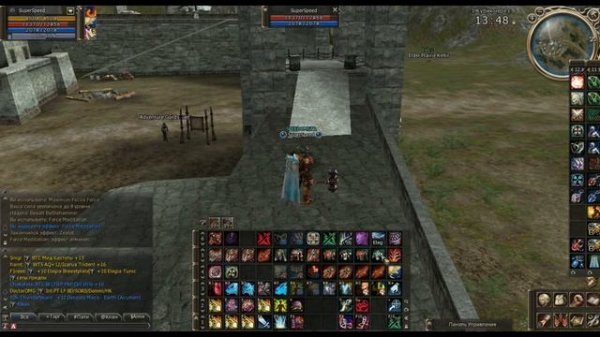 Талисманы на олимпе, Scryde x50 о талисманах и их использовании