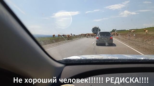 Перегон авто из Владивостока в Ростов-на-Дону. Июнь 2023. Часть 4. Гора "Спящий лев". смотреть онлайн