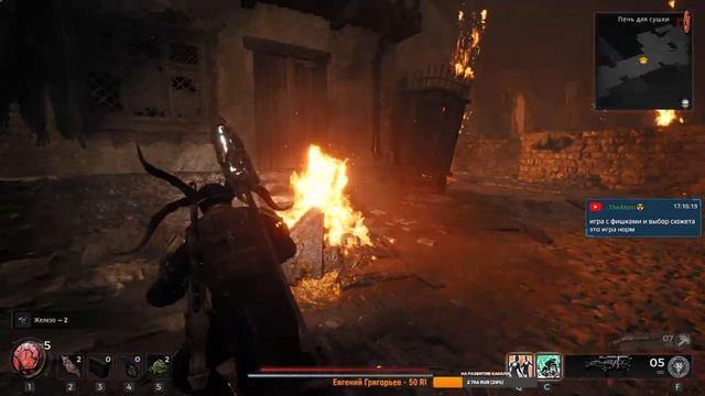 Поиграем немного в Remnant II смотреть онлайн