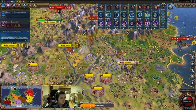 Второй FFA Vanilla турнир | 1 тур, группа D | Civilization 6 смотреть онлайн