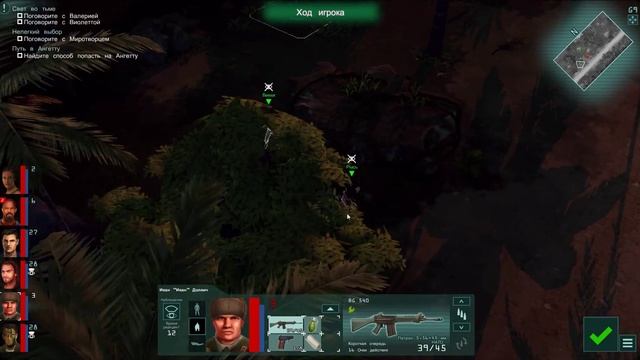 "Jagged Alliance: Flashback" Часть 26 смотреть онлайн