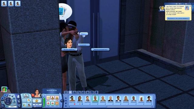 The Sims 3 #4 Отношения смотреть онлайн