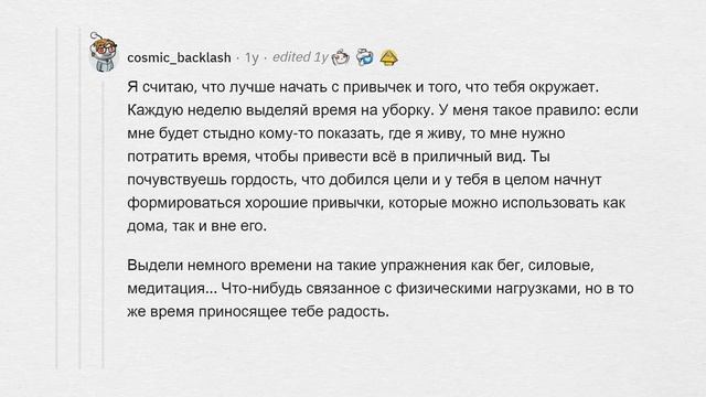 КАК ИЗМЕНИТЬ СВОЮ ЖИЗНЬ В ЛУЧШУЮ СТОРОНУ смотреть онлайн
