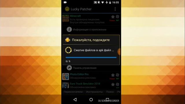 Как убрать лицензию Майнкрафт смотреть онлайн