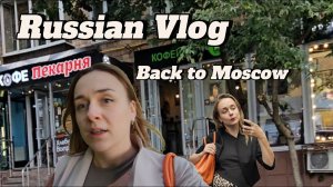 LEARN RUSSIAN Vlog #5 | Travelling to Moscow | Countryside and suburbs life | Subs