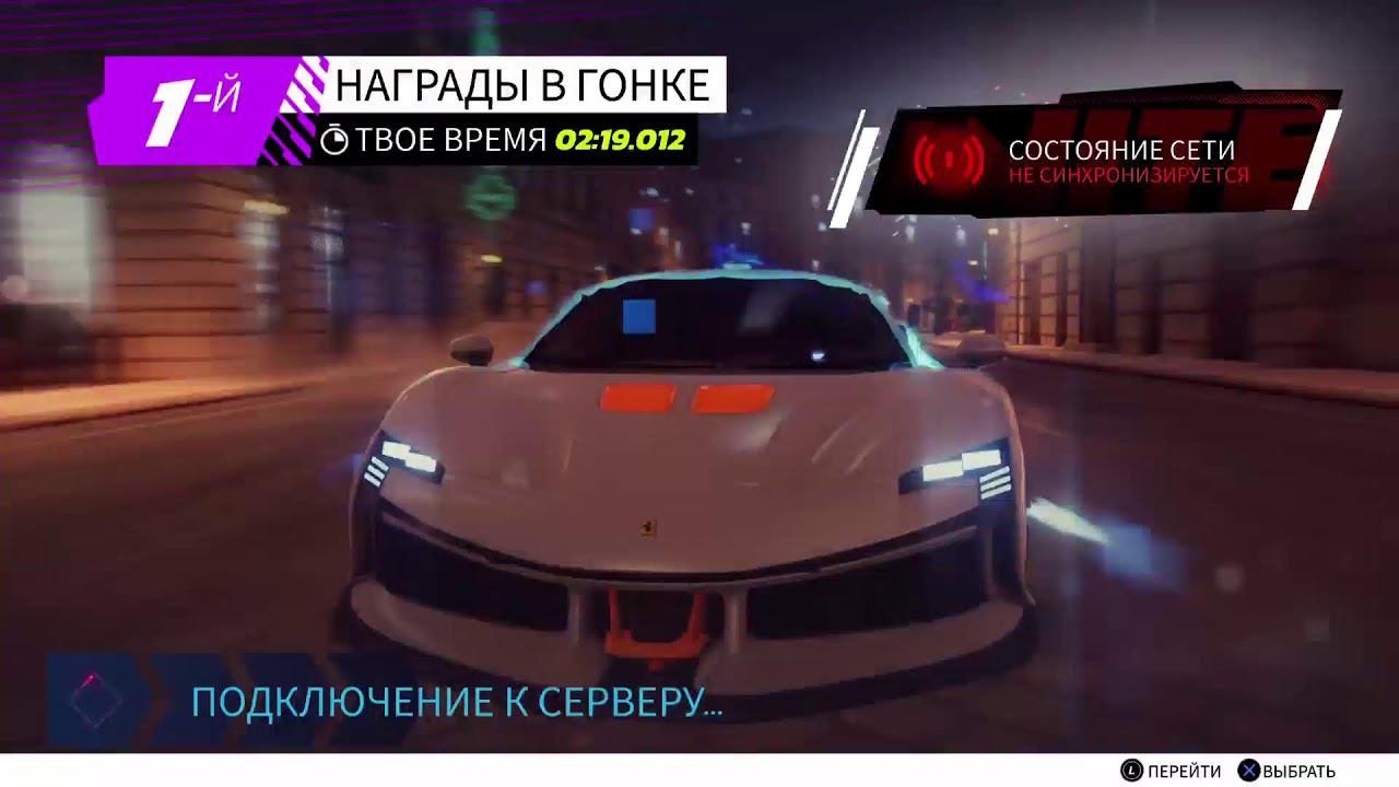 Asphalt Legends Unite