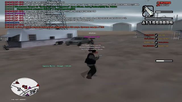 вахтёры [gta in desc/гта в описании] смотреть онлайн