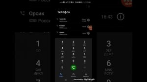 как узнать что человек вас заблокировал