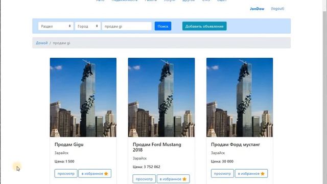 Презентация проектной работы Laravel (Otus) смотреть онлайн