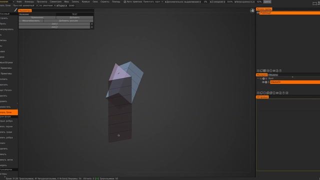 3D Coat (TIP №43)Блоки.Blocks смотреть онлайн