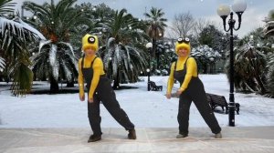 игра-танец "Я банан"