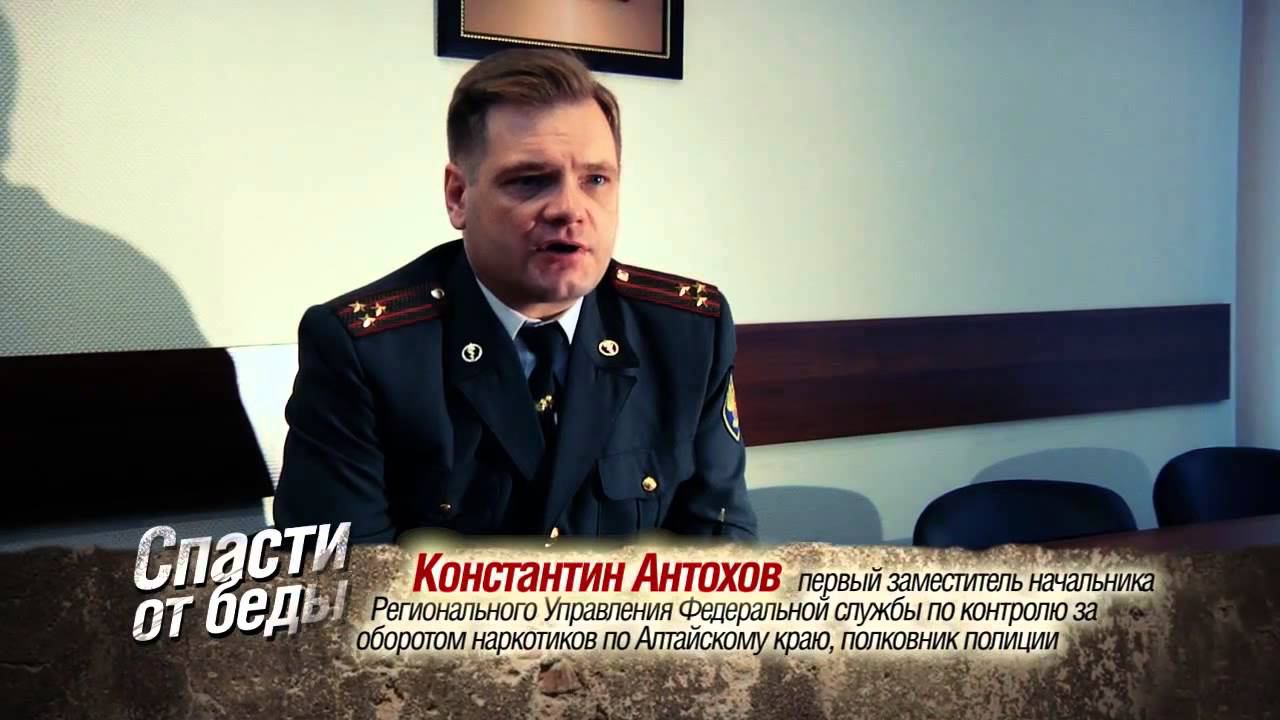 Спасти от беды - часть первая смотреть онлайн