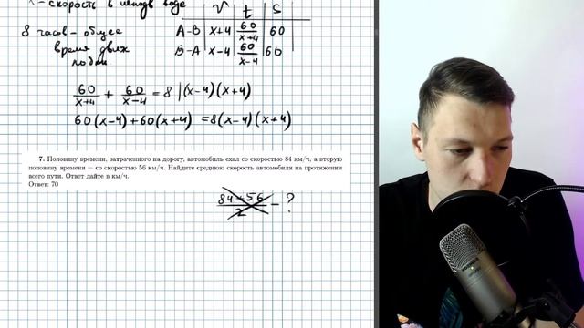 Научу решать ТЕКСТОВЫЕ ЗАДАЧИ на движение из ЕГЭ по профильной математике