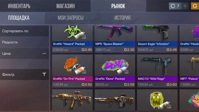 закуп на 200 голды смотреть онлайн