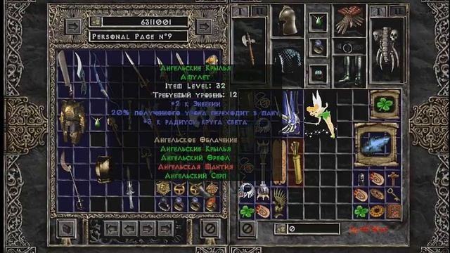 DIABLO 2 ZY-EI V 4.4 создание свитка зуель рецепты куба смотреть онлайн