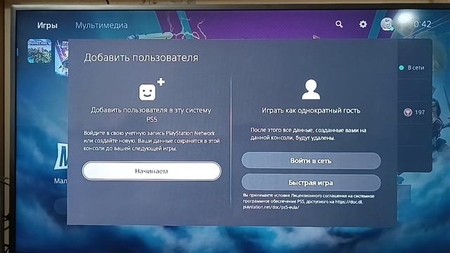 Не скачиваются бесплатные игры в PlayStation Store, выходит ошибка WS-116483-3. Что делать? смотреть онлайн