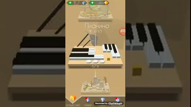 Я играю в игру линия танца смотреть онлайн