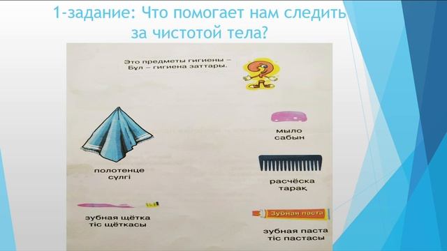 Уроки Мойдодыра смотреть онлайн