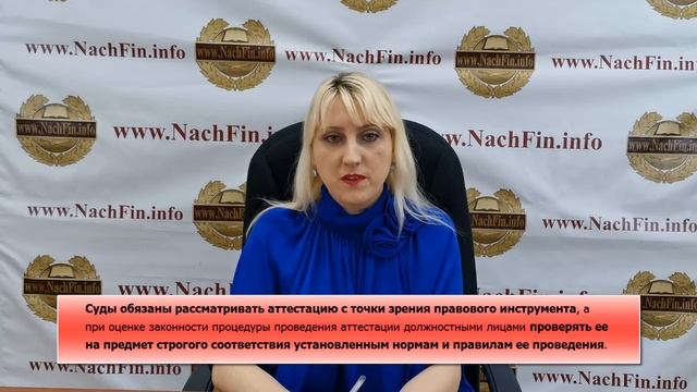 Аттестация военнослужащего. Как ее оспорить? смотреть онлайн